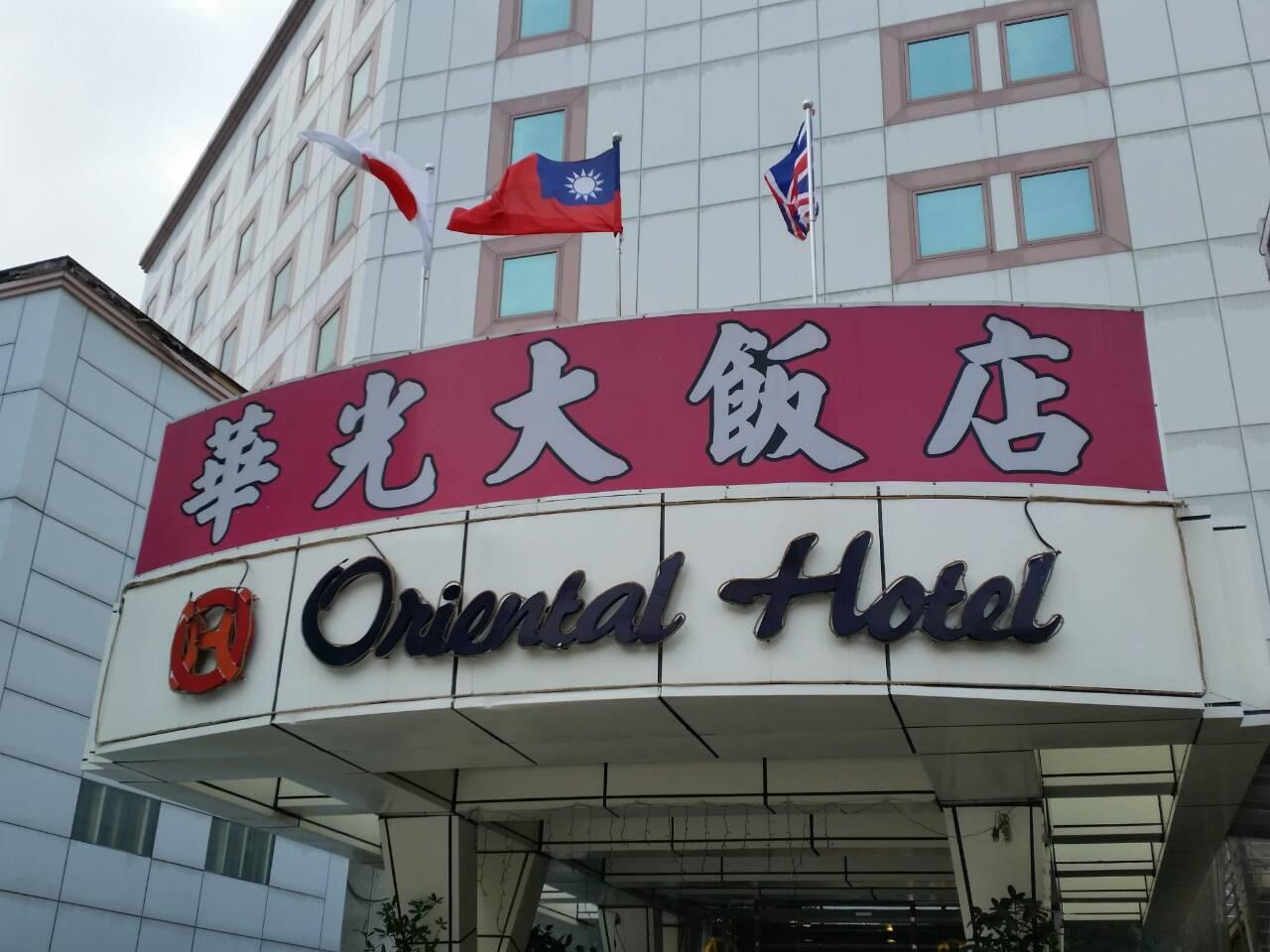 Oriental Hotel Đài Nam Ngoại thất bức ảnh